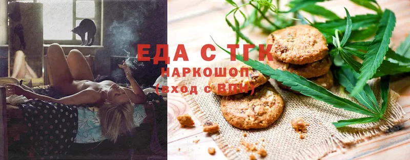 наркотики  Железногорск-Илимский  Canna-Cookies конопля 