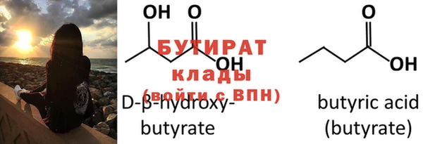 мяу мяу кристалл Богородицк