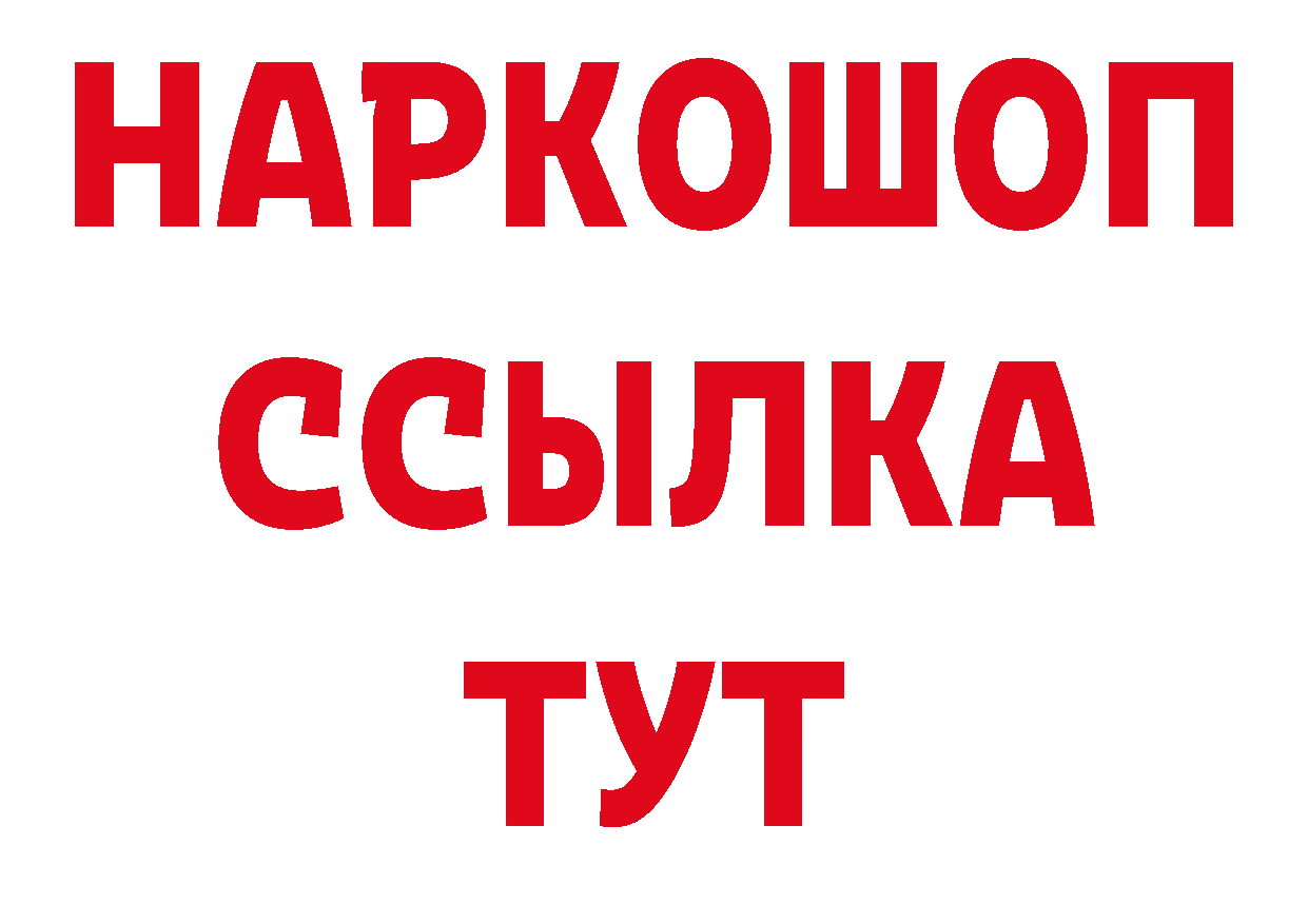 Печенье с ТГК конопля вход сайты даркнета ссылка на мегу Железногорск-Илимский